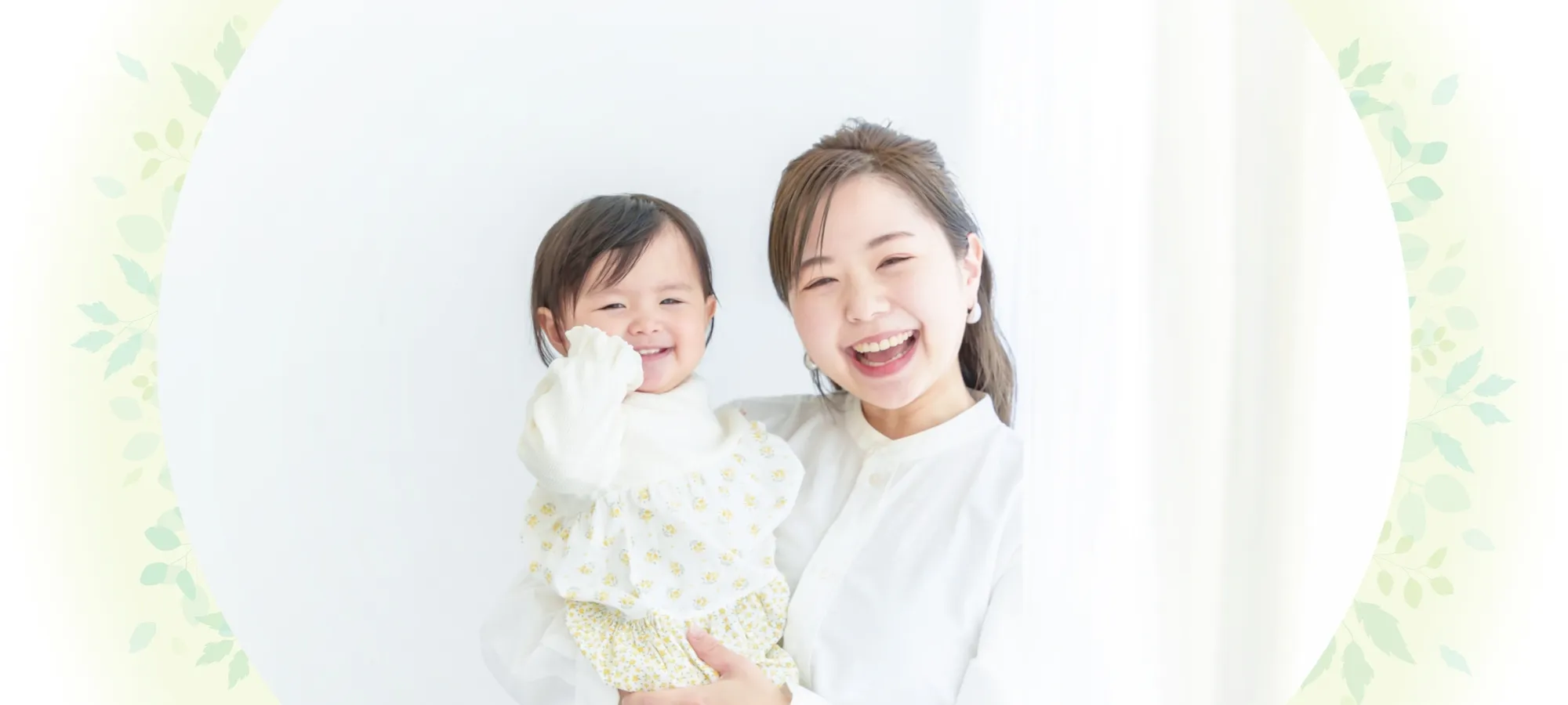 キービジュアルイメージ 母子